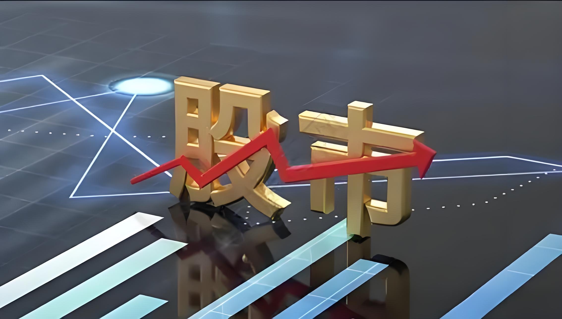 股票配資代理 業(yè)績下滑疊加A股創(chuàng)業(yè)板IPO終止，歌爾股份(002241.SZ)子公司歌爾微尋求港股上市